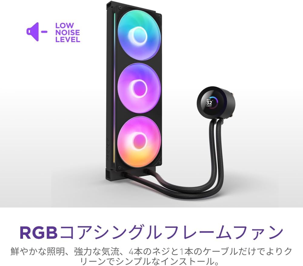 Amazon.co.jp: NZXT Kraken Plus 360 RGB v2 Black 簡易水冷CPU